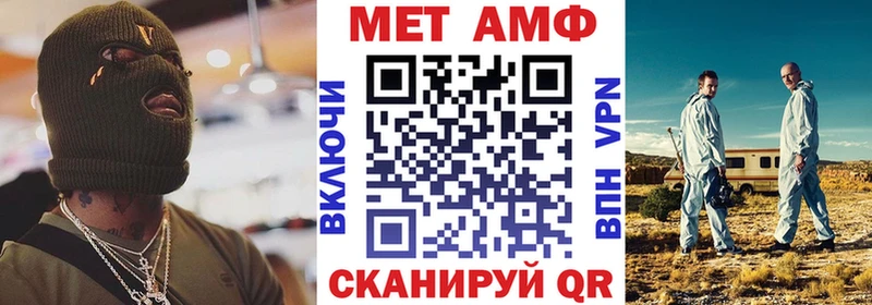 АМФ 97% даркнет сайт Красногорск