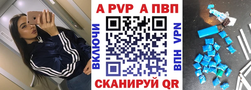 A-PVP СК Красногорск