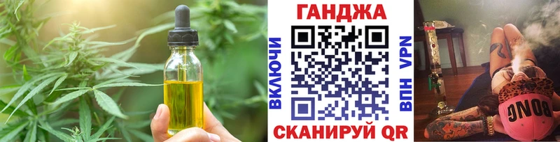 Еда ТГК конопля  Красногорск 