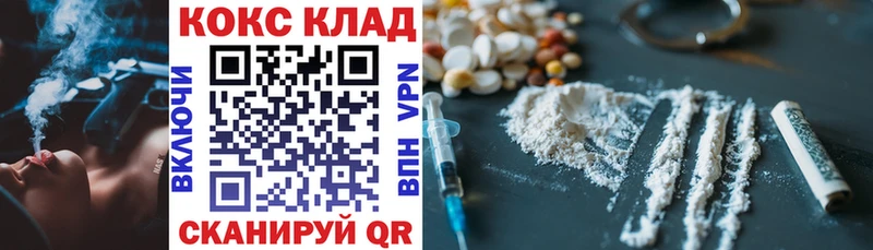 мориарти официальный сайт  Красногорск  COCAIN 98% 
