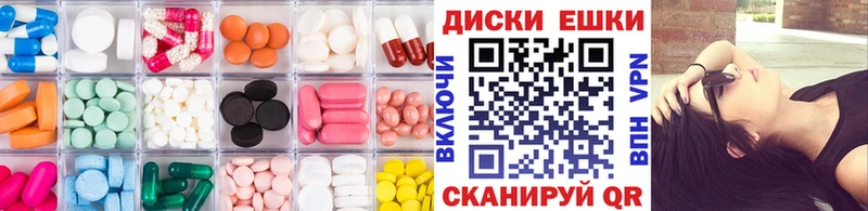 наркота  Красногорск  Экстази 250 мг 