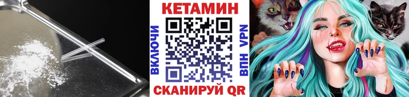 Кетамин VHQ  kraken онион  Красногорск 