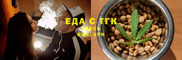 гашиш Бронницы