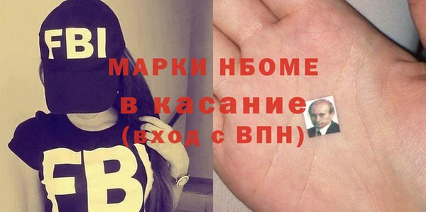 винт Бородино