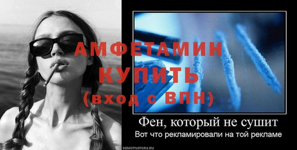 винт Бородино
