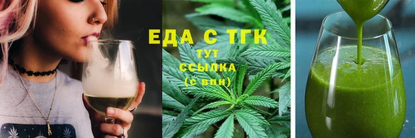 соль курить ск Бугульма
