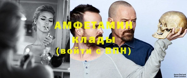 соль курить ск Бугульма
