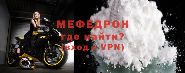 гашиш Бронницы