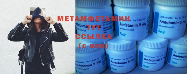 соль курить ск Бугульма