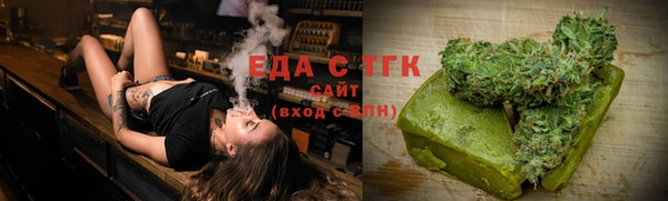 гашиш Бронницы