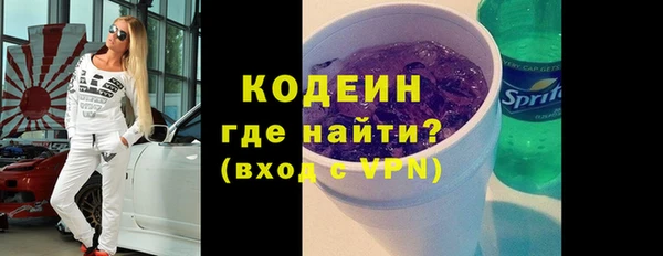 гашиш Бронницы