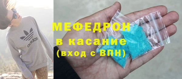 винт Бородино