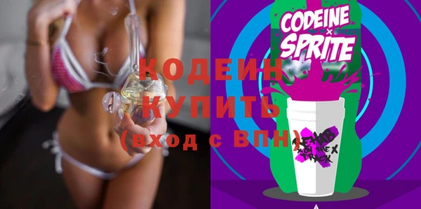 гашиш Бронницы