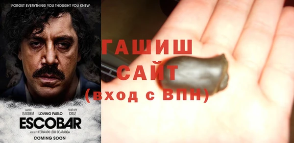 гашиш Бронницы