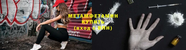 винт Бородино