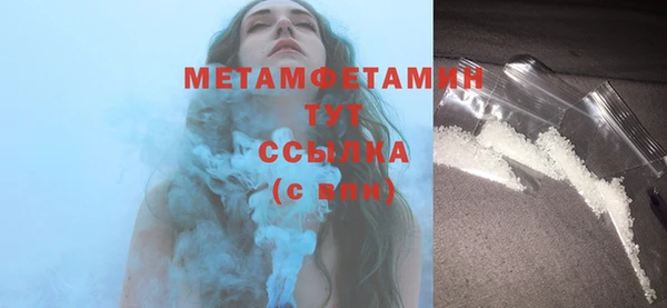 винт Бородино