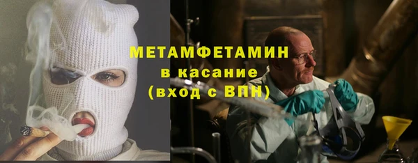 винт Бородино