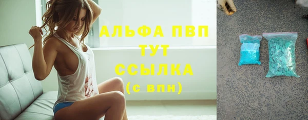 соль курить ск Бугульма