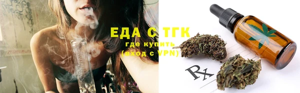 гашиш Бронницы