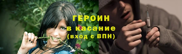 гашиш Бронницы