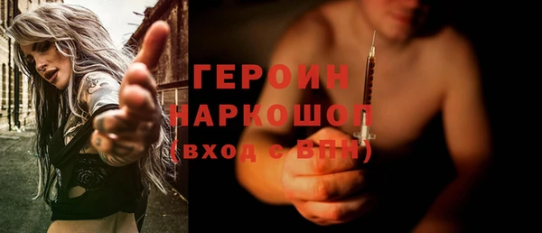 гашиш Бронницы