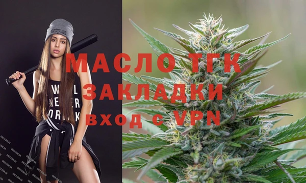 гашиш Бронницы