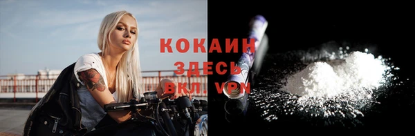 соль курить ск Бугульма