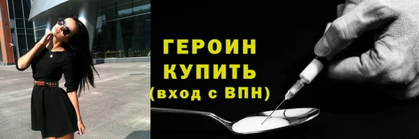 гашиш Бронницы
