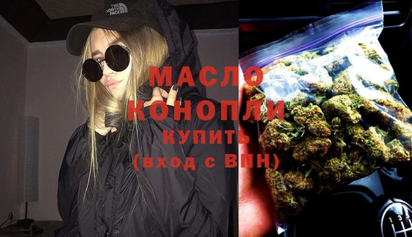 соль курить ск Бугульма