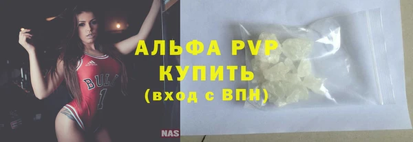 соль курить ск Бугульма