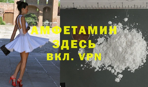 соль курить ск Бугульма
