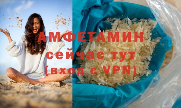 гашиш Бронницы