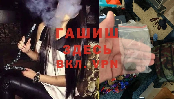 гашиш Бронницы