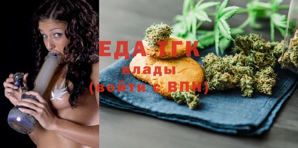 соль курить ск Бугульма