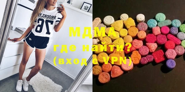 соль курить ск Бугульма