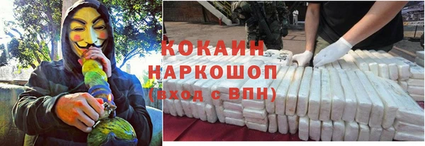 гашиш Бронницы