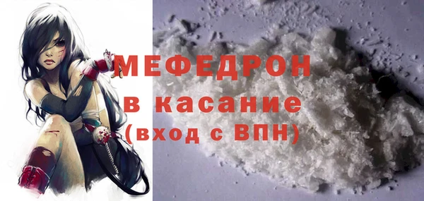 соль курить ск Бугульма