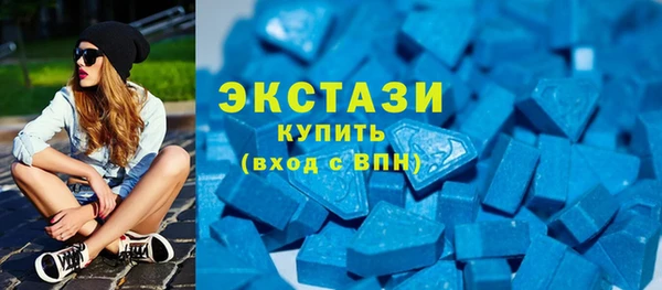 гашиш Бронницы