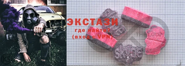 гашиш Бронницы