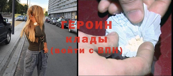 соль курить ск Бугульма