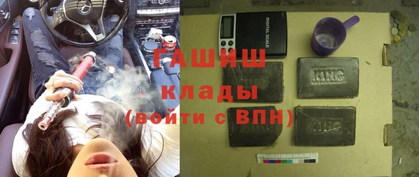 соль курить ск Бугульма