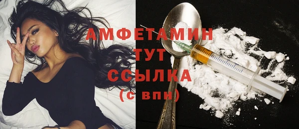 соль курить ск Бугульма