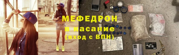 винт Бородино
