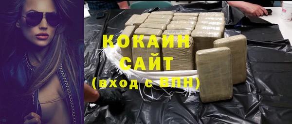 гашиш Бронницы