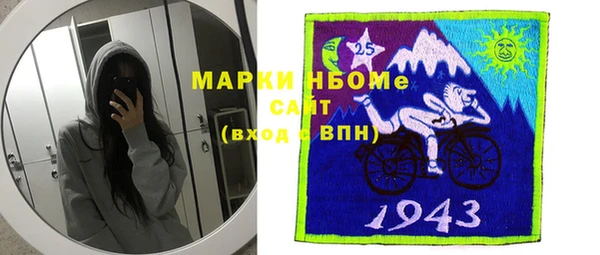 винт Бородино