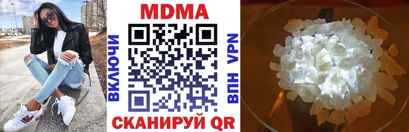 как найти закладки  Красногорск  MDMA молли 