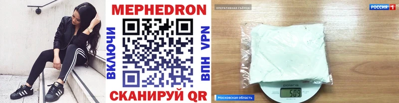 МЯУ-МЯУ 4 MMC  Красногорск 