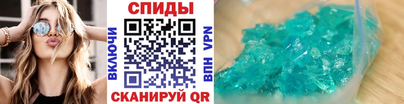 Метамфетамин Methamphetamine  Красногорск 