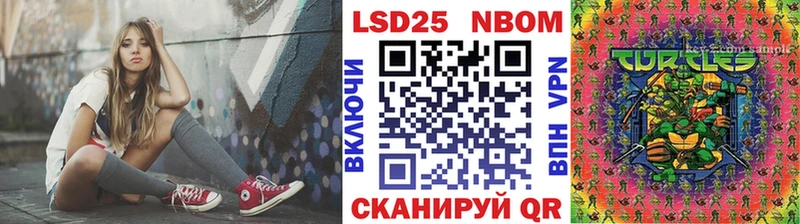 Марки 25I-NBOMe 1,8мг  hydra вход  Красногорск 