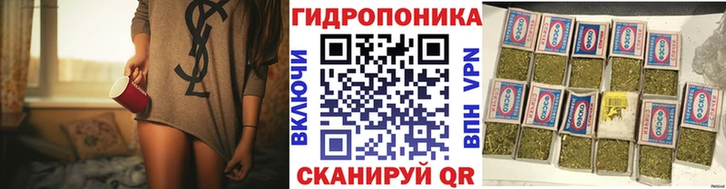 Марихуана план  kraken маркетплейс  Красногорск 
